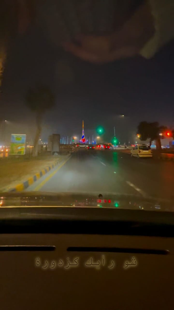 Post 1 by Noor on Instagram (video)