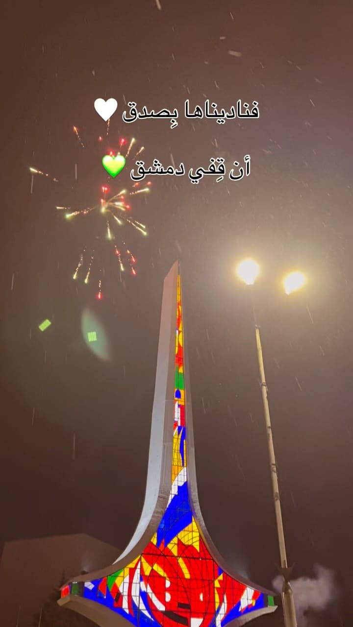 Post 7 by Noor on Instagram (video)