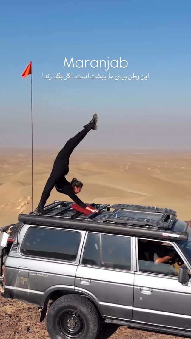 Post 6 by حانیه‌ | آموزش‌انعطاف🇦🇪 on Instagram (video)