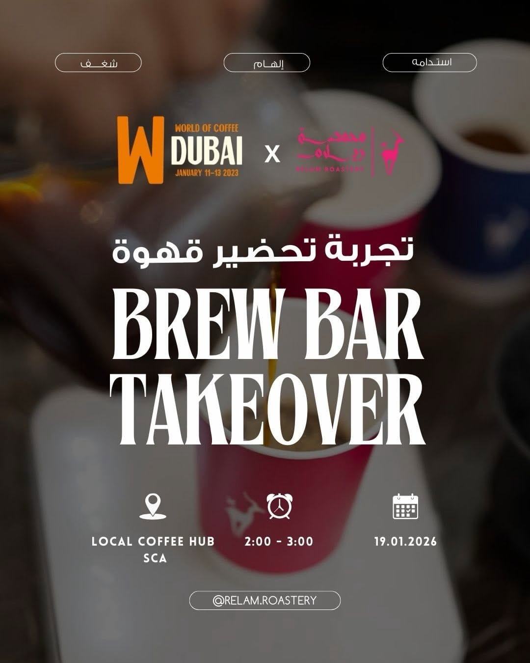 Post 5 by Waqar Al Hammadi | وقار الحمادي on Instagram (carousel)