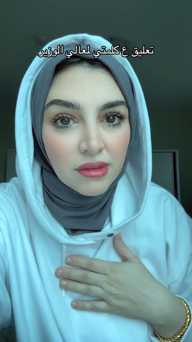 Post 3 by آلاء الطويل - Alaa ALtawil on Instagram (video)