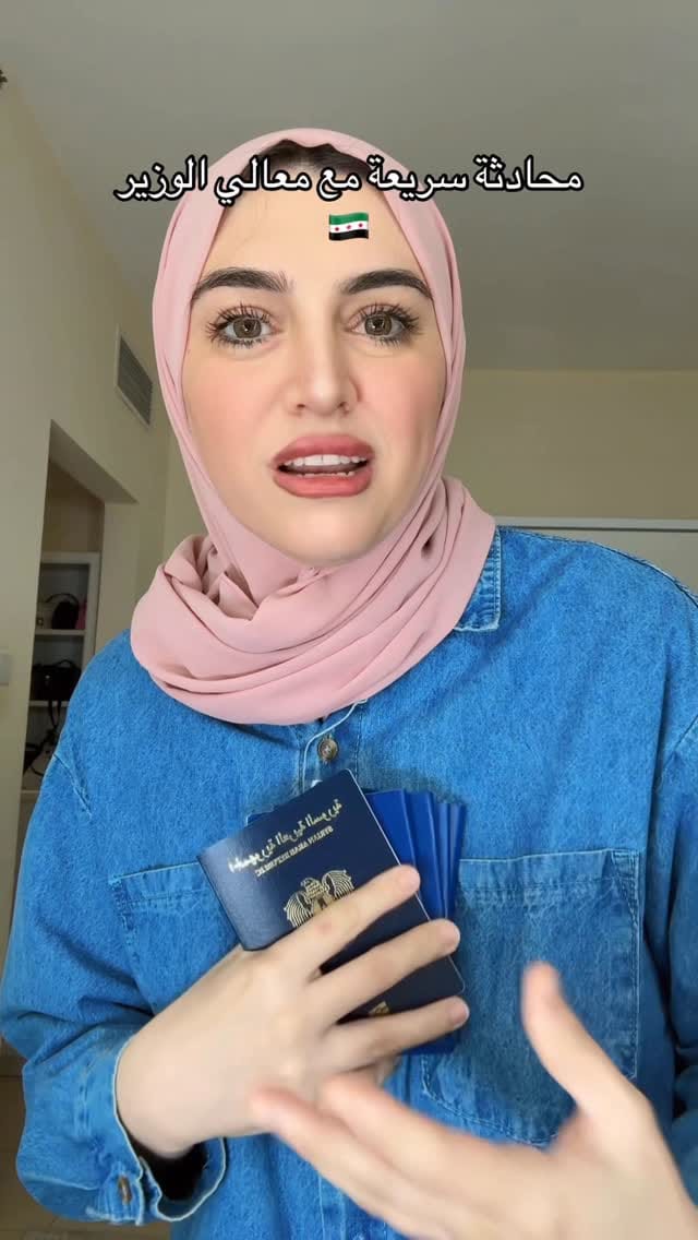 Post 4 by آلاء الطويل - Alaa ALtawil on Instagram (video)