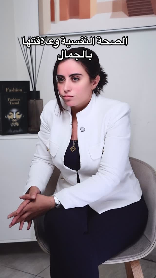Post 10 by Dr.Hala Hisham on Instagram (video)