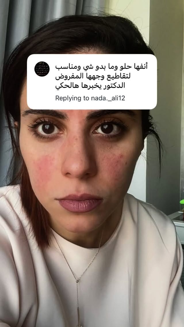 Post 4 by Dr.Hala Hisham on Instagram (video)