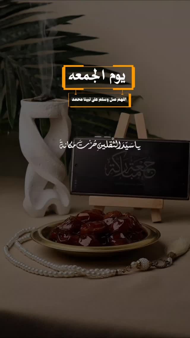 Post 1 by Themar Al Alia on Instagram (video)