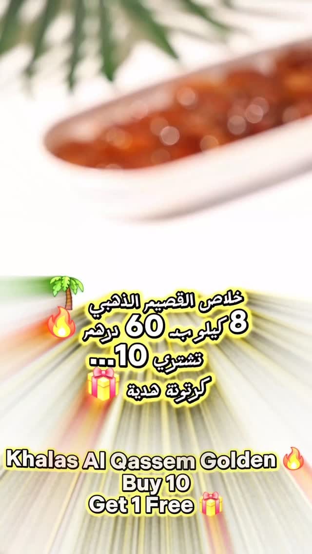 Post 3 by Themar Al Alia on Instagram (video)