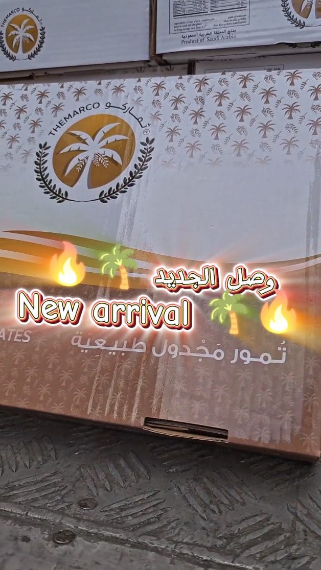Post 8 by Themar Al Alia on Instagram (video)