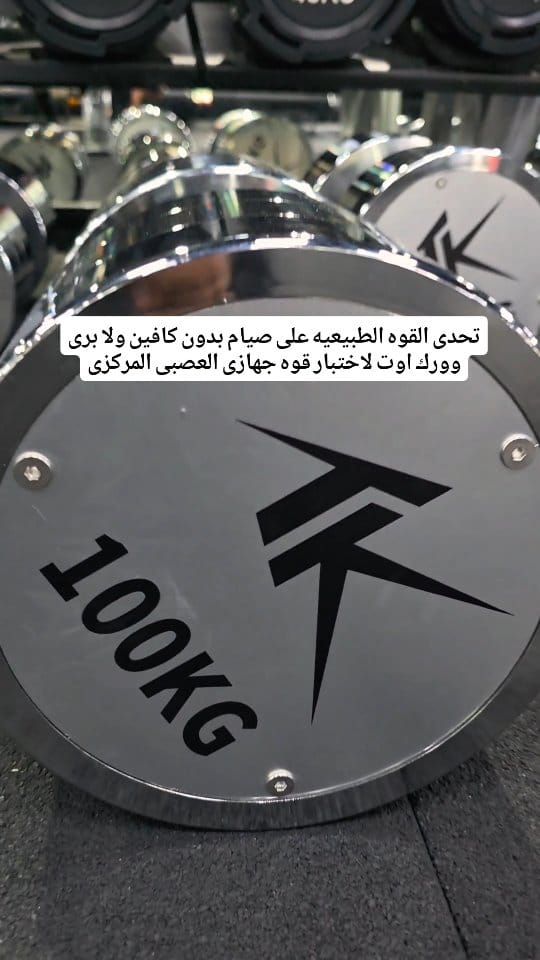Post 7 by 𝐌𝐨𝐡𝐚𝐦𝐞𝐝 𝐀𝐫𝐚𝐟𝐚 | 𝐃𝐮𝐛𝐚𝐢 𝐏𝐞𝐫𝐬𝐨𝐧𝐚𝐥 𝐓𝐫𝐚𝐢𝐧𝐞𝐫🇦🇪🇪🇬 on Instagram (video)
