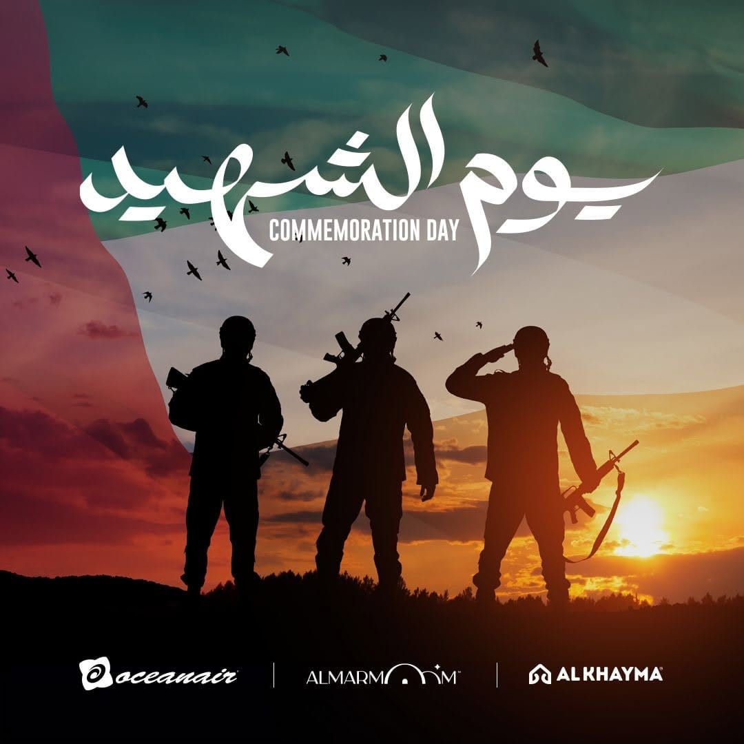 Post 9 by Al Marmoom Domes on Instagram (image)