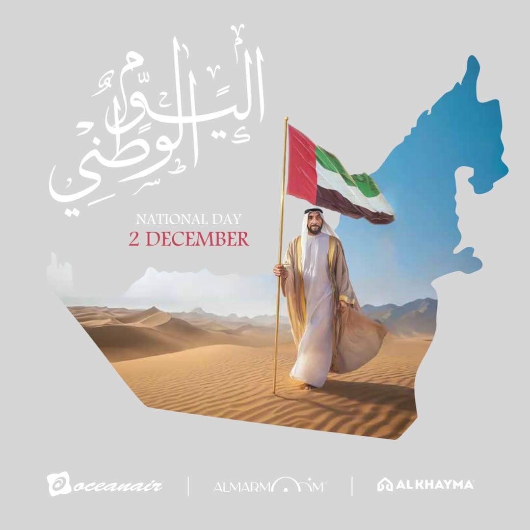 Post 8 by Al Marmoom Domes on Instagram (image)