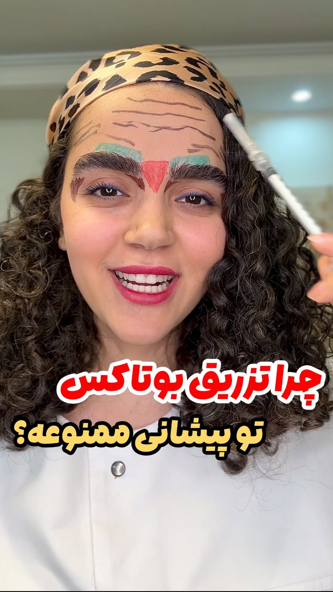 Post 8 by 🔴آموزش بوتاکس،فیلر،فیلر بادی،پیرسینگ،مزوتراپی،میکرونیدلینگ🔴 on Instagram (video)