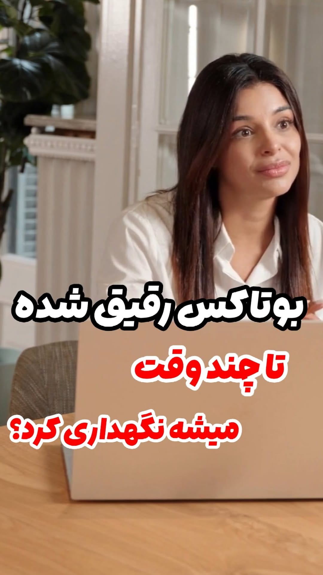 Post 7 by 🔴آموزش بوتاکس،فیلر،فیلر بادی،پیرسینگ،مزوتراپی،میکرونیدلینگ🔴 on Instagram (video)