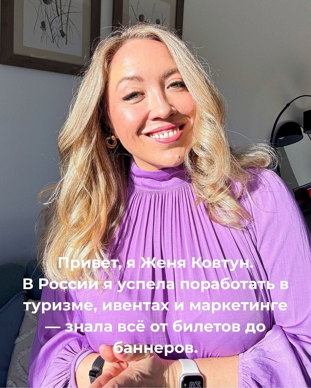 Post 10 by Evgeniia Kovtun on Instagram (carousel)