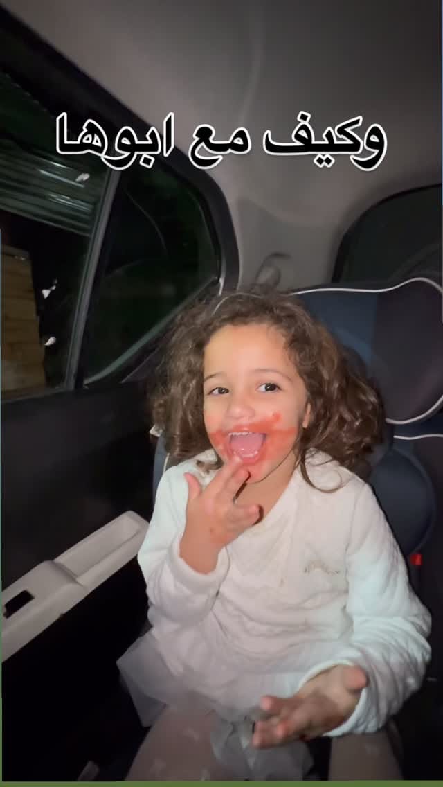 Post 5 by Younis.center on Instagram (video)