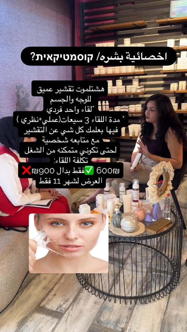 Post 6 by Younis.center on Instagram (video)
