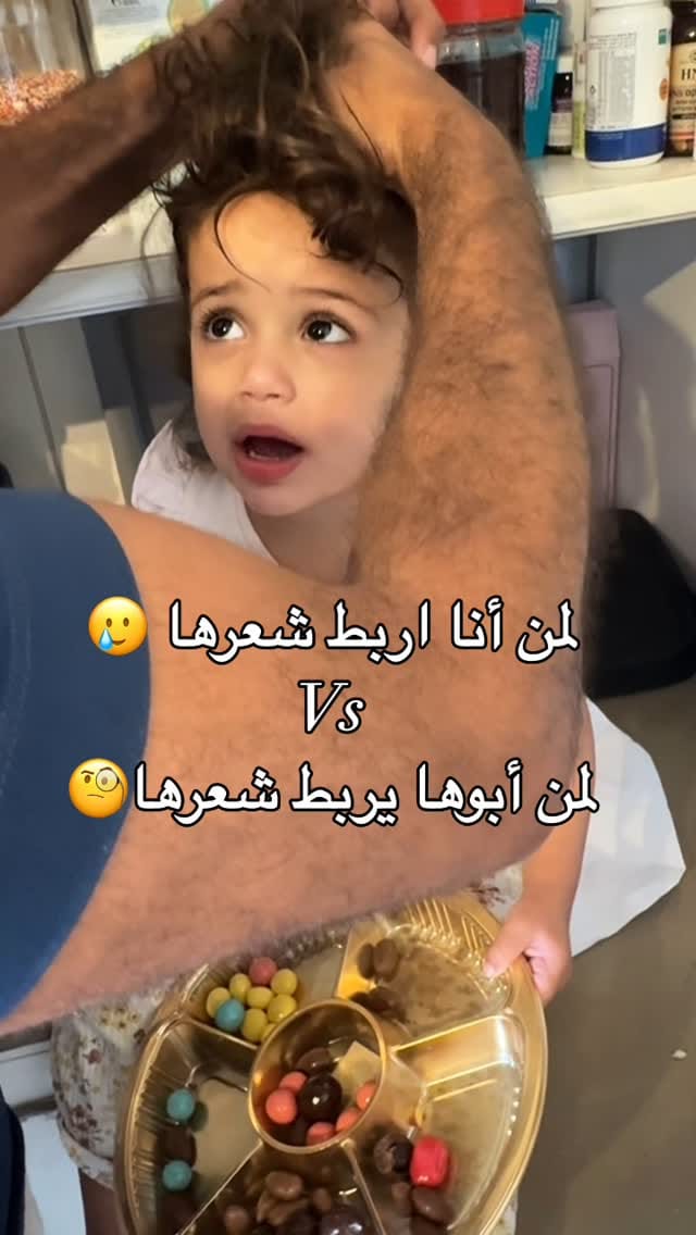 Post 8 by Younis.center on Instagram (video)