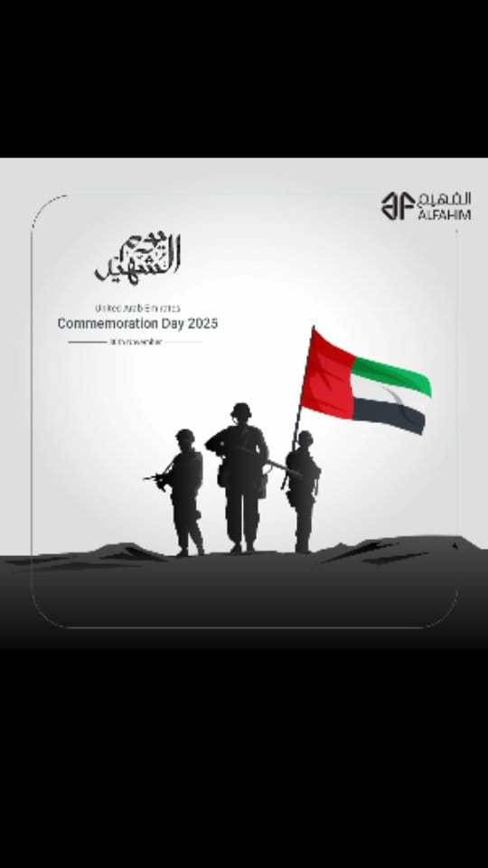 Post 9 by ALFAHIM Group - مجموعة الفهيم on Instagram (video)
