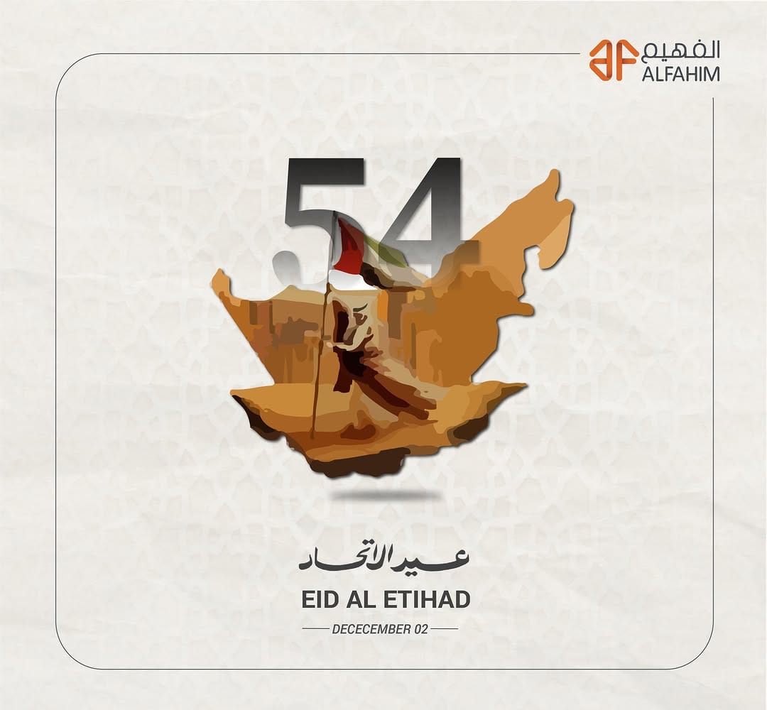Post 7 by ALFAHIM Group - مجموعة الفهيم on Instagram (image)