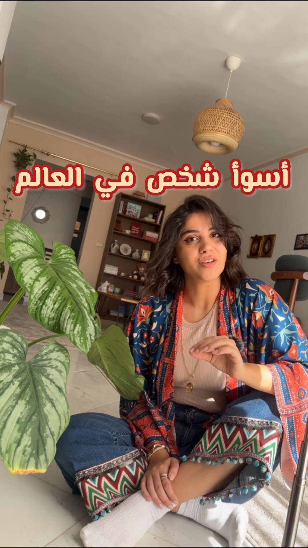 Post 8 by Dania Henawi on Instagram (video)