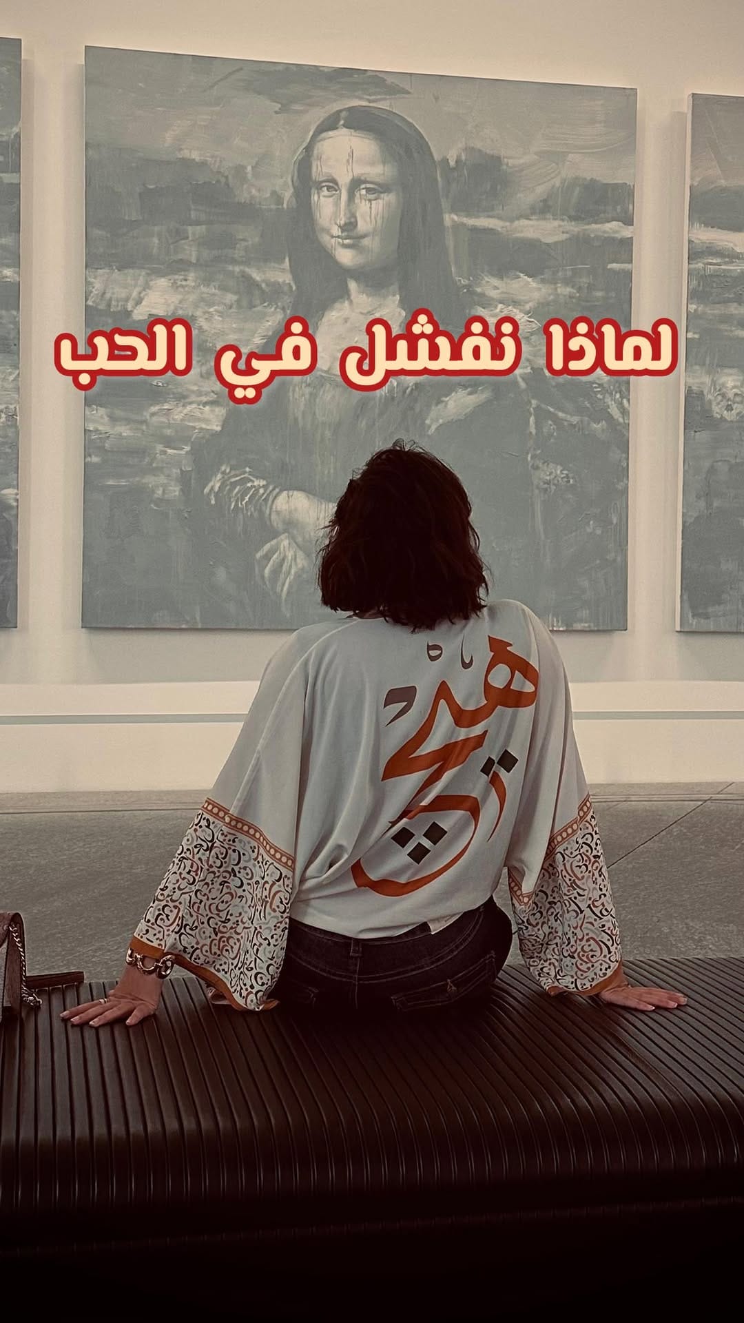Post 7 by Dania Henawi on Instagram (video)