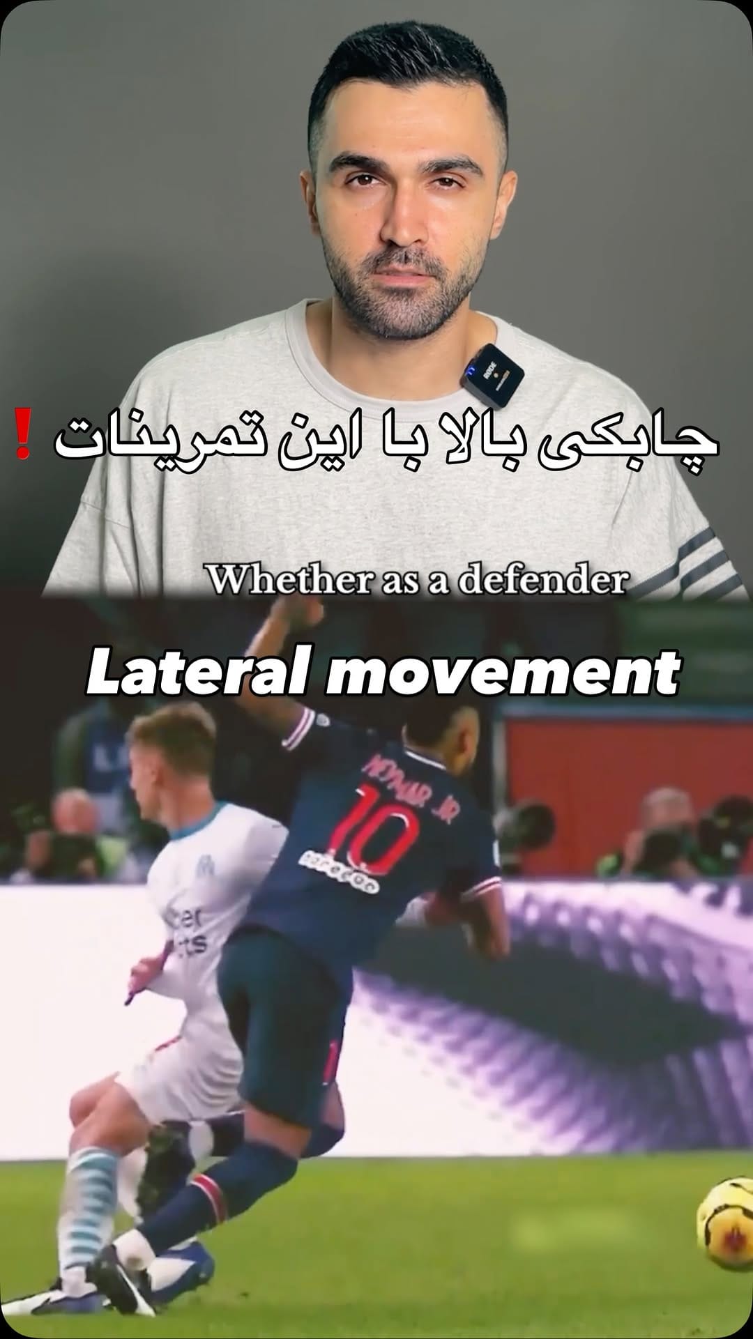 Post 1 by Reza Hasantabar/ Football fitness on Instagram (video)