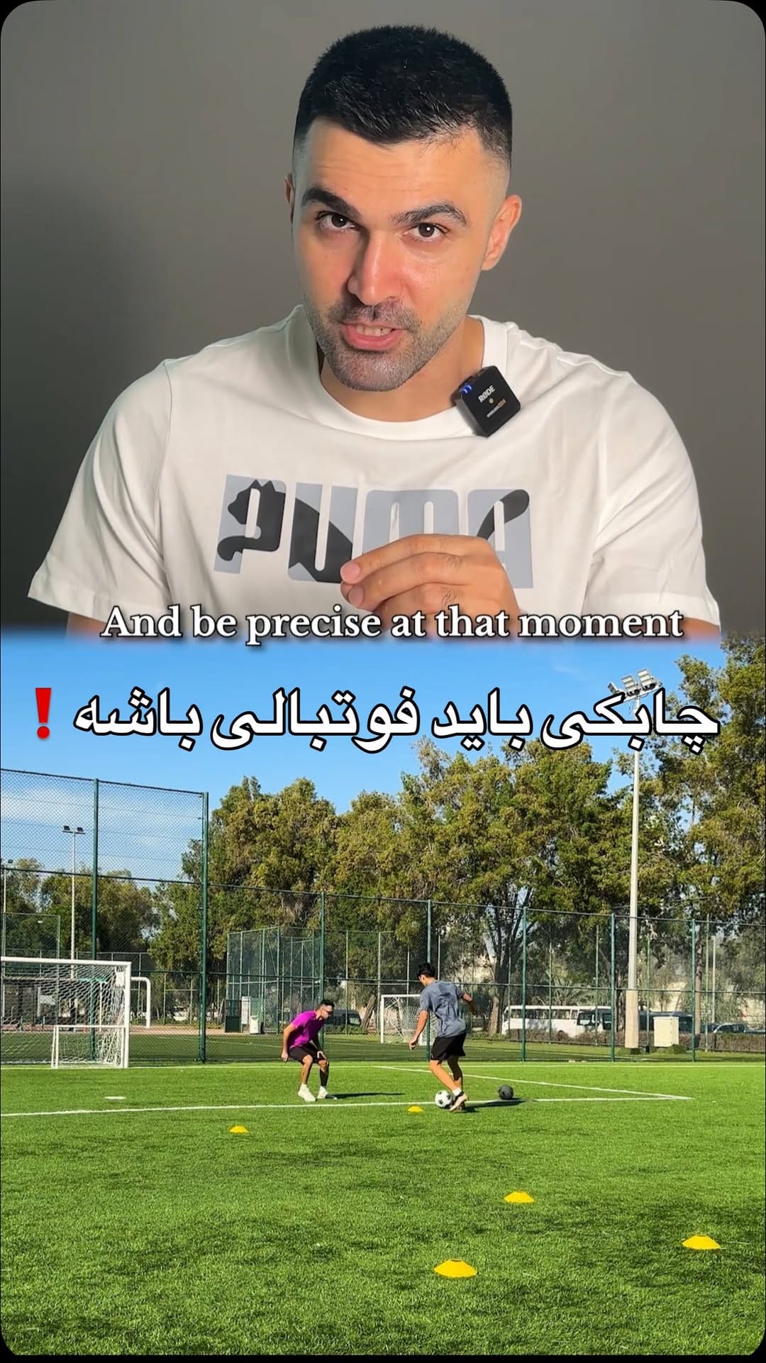 Post 6 by Reza Hasantabar/ Football fitness on Instagram (video)