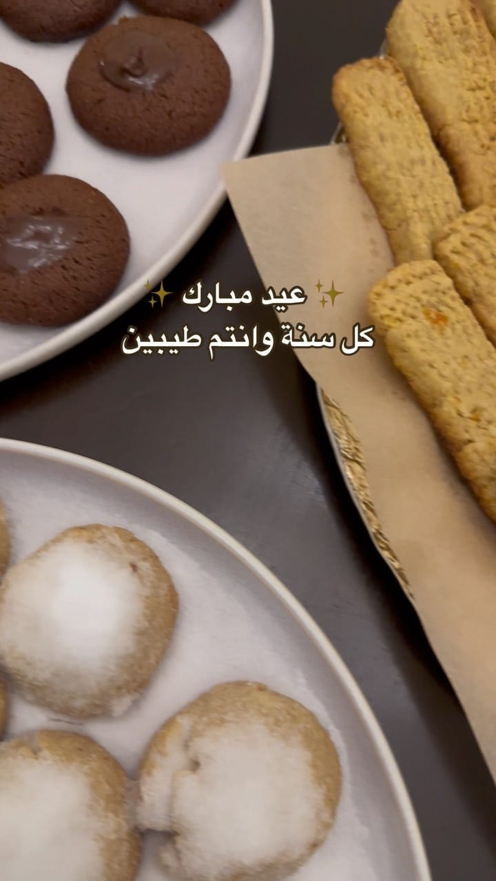 Post 1 by Dina Magdy on Instagram (video)