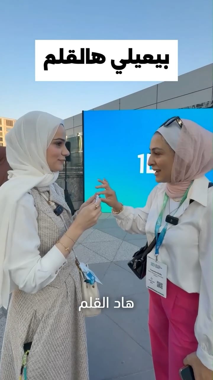 Post 1 by Dr. Dalia Kokash🕊 on Instagram (video)