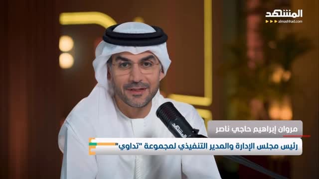 Post 9 by Marwan Ibrahim Haji Nasser on Instagram (video)