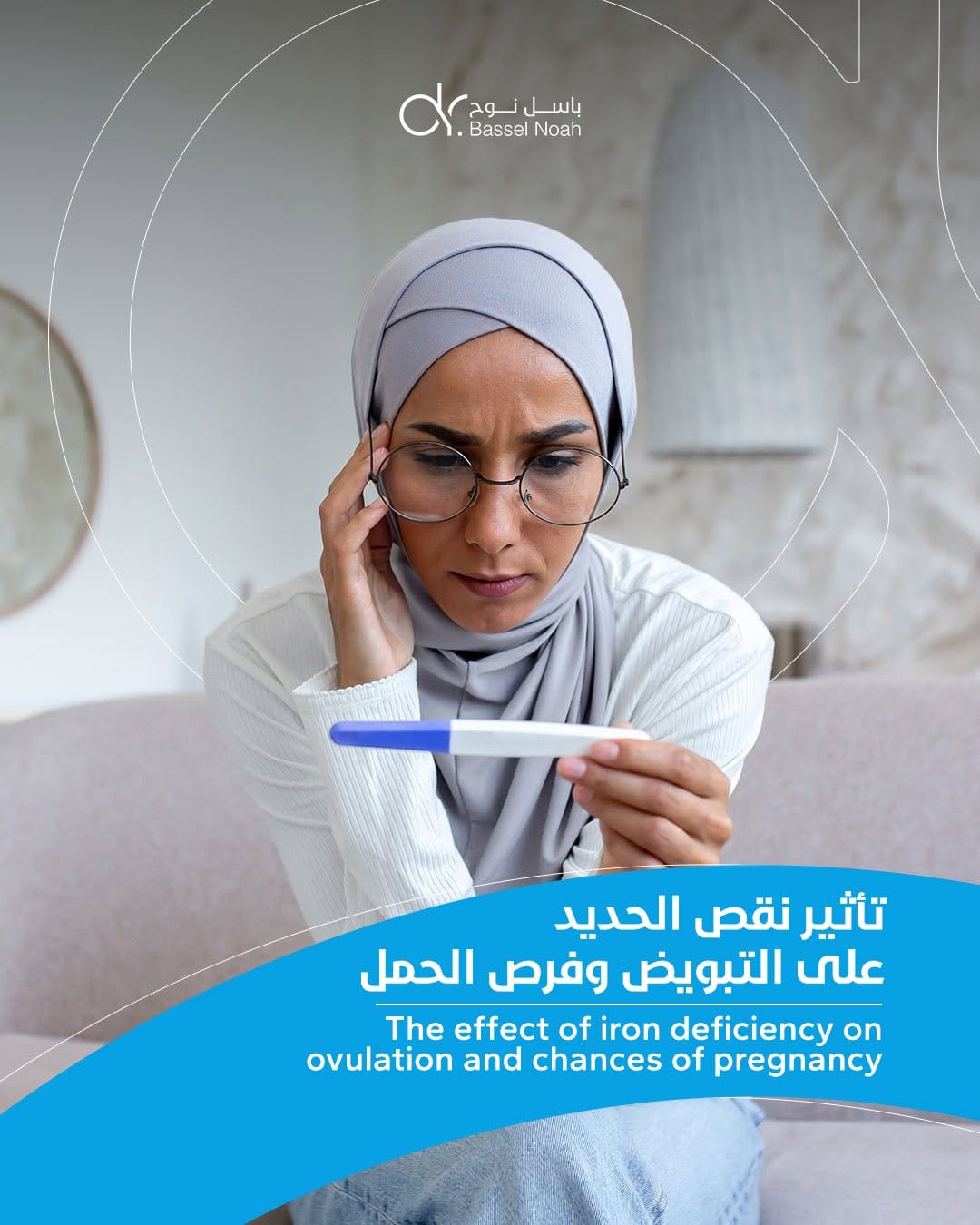 Post 9 by Dr. Bassel Noah MD, on Instagram (image)