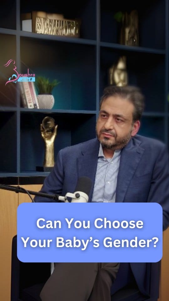 Post 10 by Dr. Bassel Noah MD, on Instagram (video)