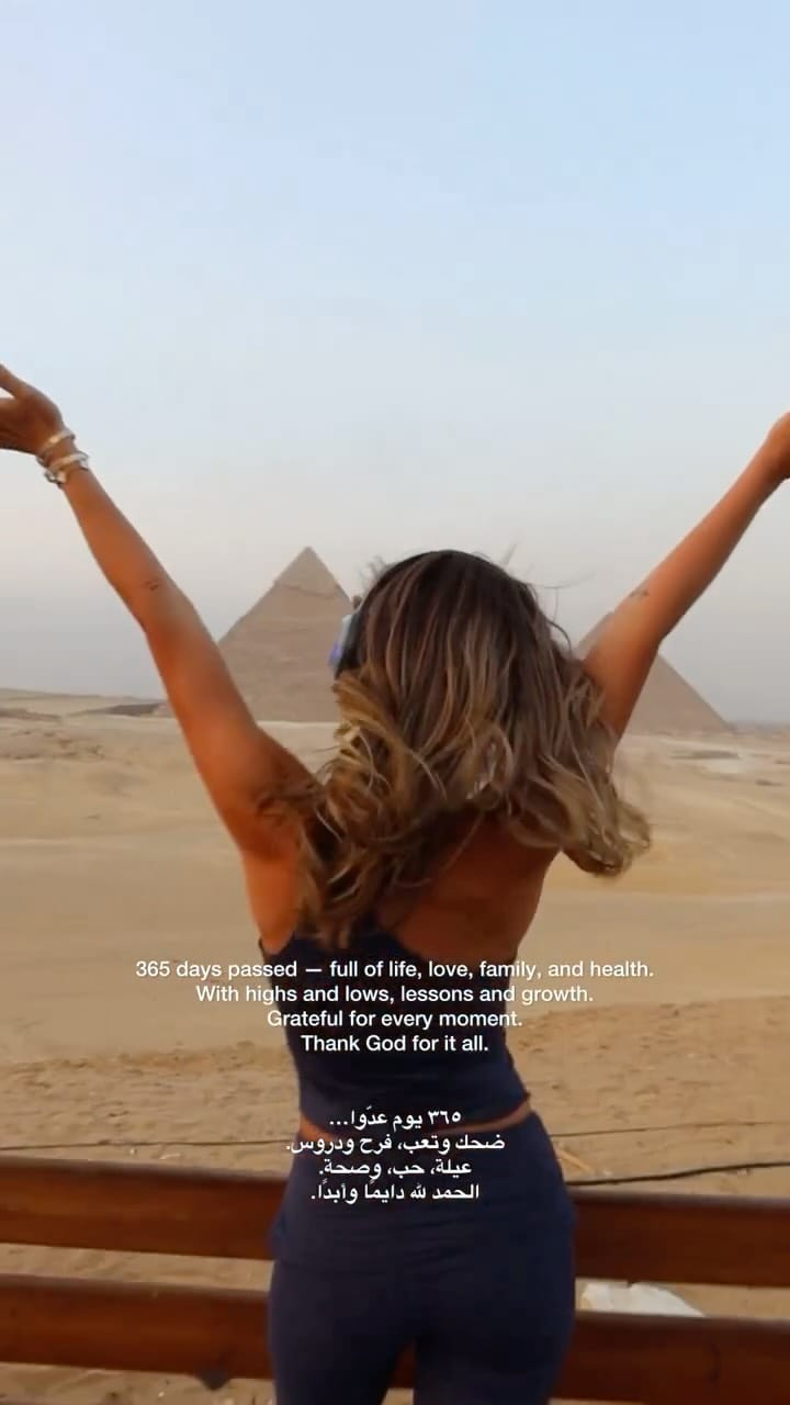 Post 6 by Noha Elsherbiny - نهى الشربيني on Instagram (video)