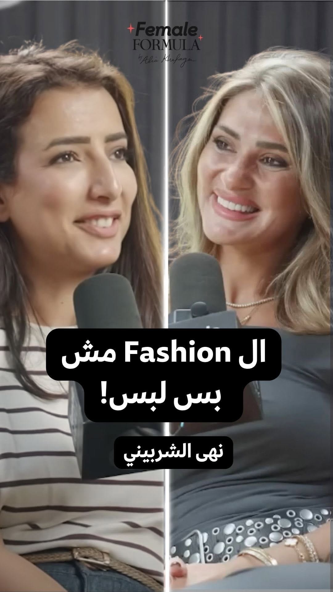 Post 10 by Noha Elsherbiny - نهى الشربيني on Instagram (video)