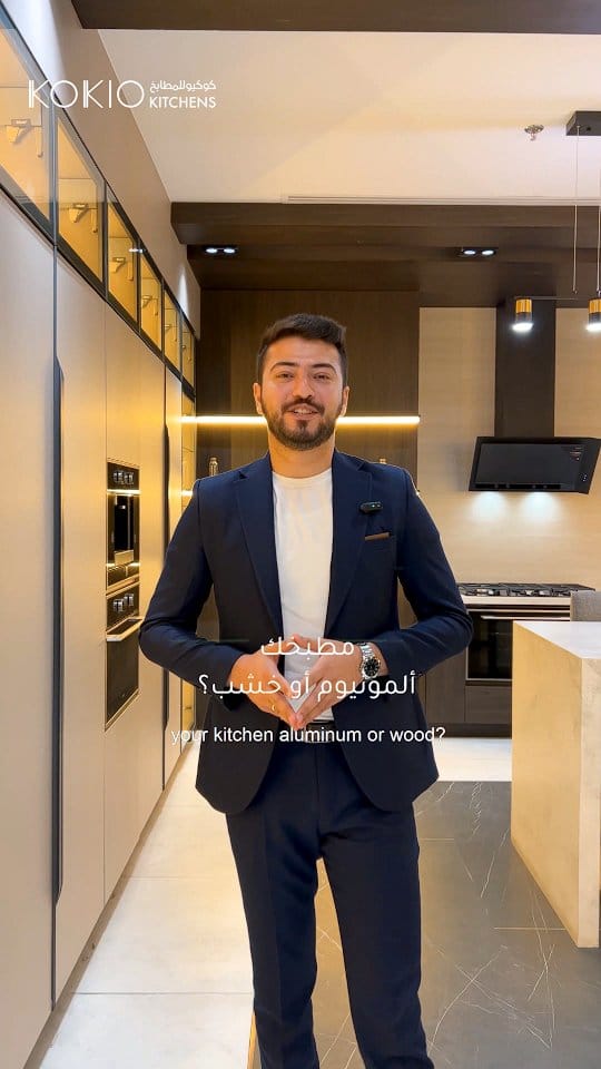 Post 9 by KOKIO Kitchens  كوكيو للمطابخ on Instagram (video)
