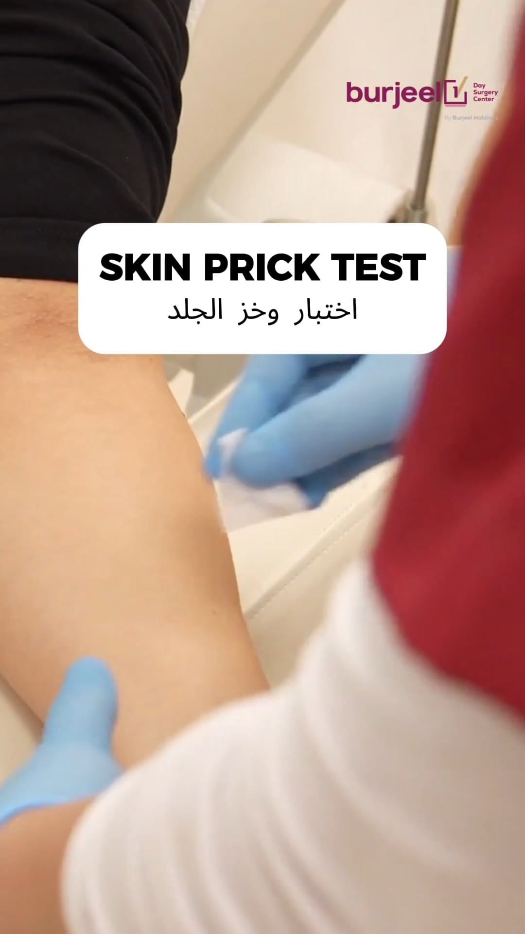 Post 5 by Burjeel Day Surgery Centers on Instagram (video)