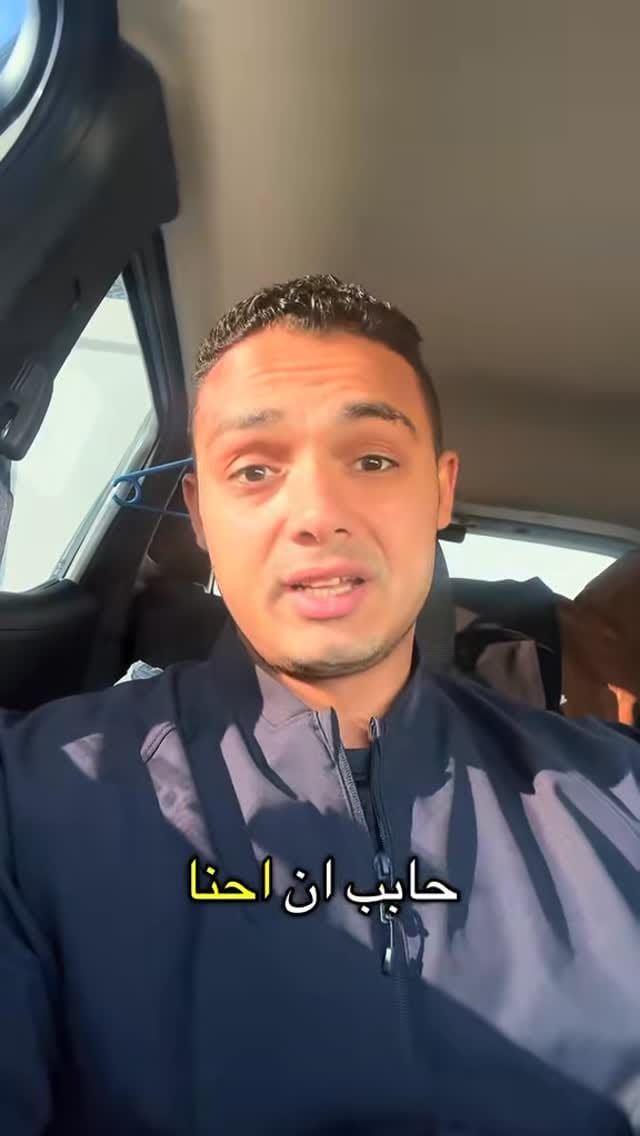 Post 4 by MOHAMED ABULKHEIR on Instagram (video)
