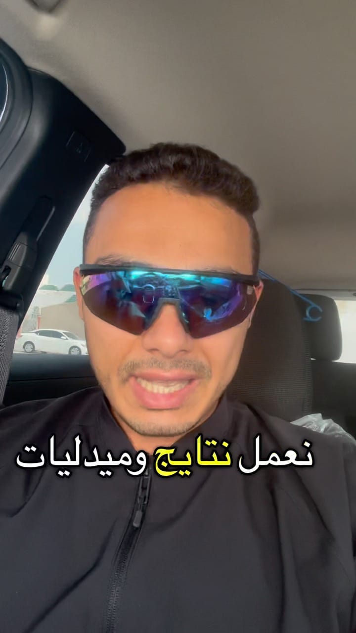 Post 2 by MOHAMED ABULKHEIR on Instagram (video)