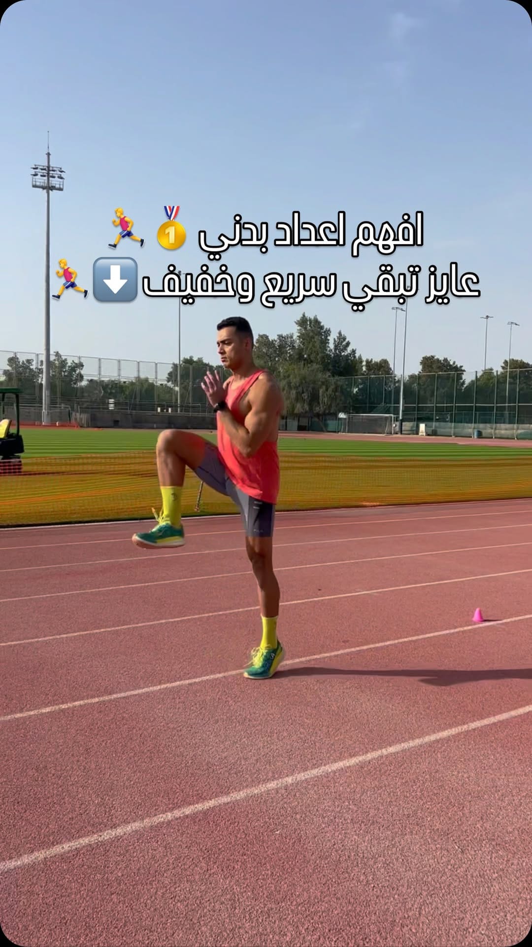 Post 6 by MOHAMED ABULKHEIR on Instagram (video)