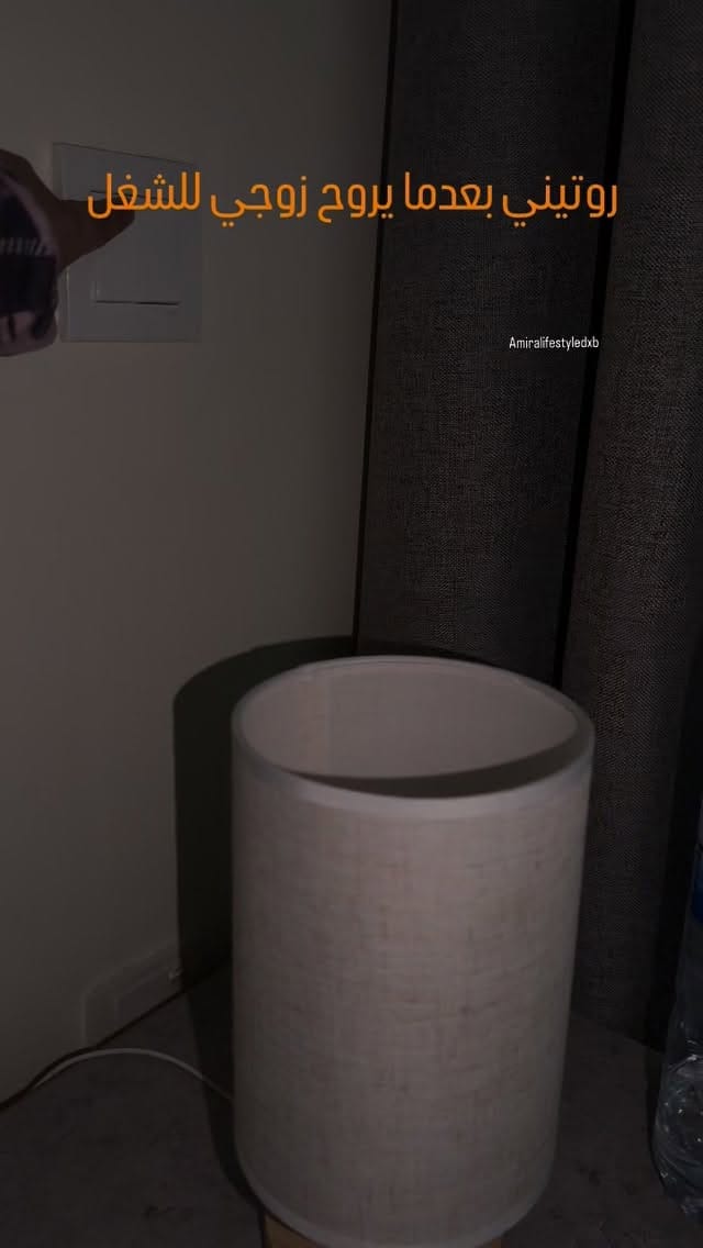 Post 3 by Amira Lifestyle on Instagram (video)