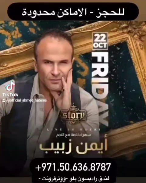 Post 1 by 🇦🇪بلوجر دبي DUBAI blogger 🇦🇪 on Instagram (video)