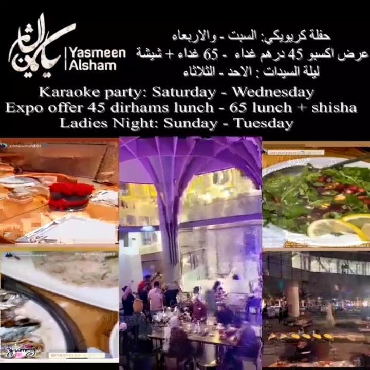 Post 5 by 🇦🇪بلوجر دبي DUBAI blogger 🇦🇪 on Instagram (video)