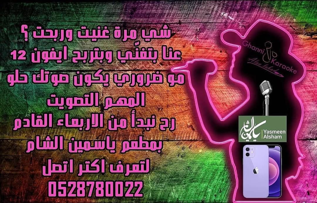 Post 9 by 🇦🇪بلوجر دبي DUBAI blogger 🇦🇪 on Instagram (image)