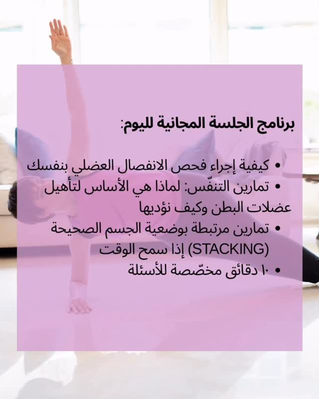 Post 1 by Zena Habi on Instagram (video)