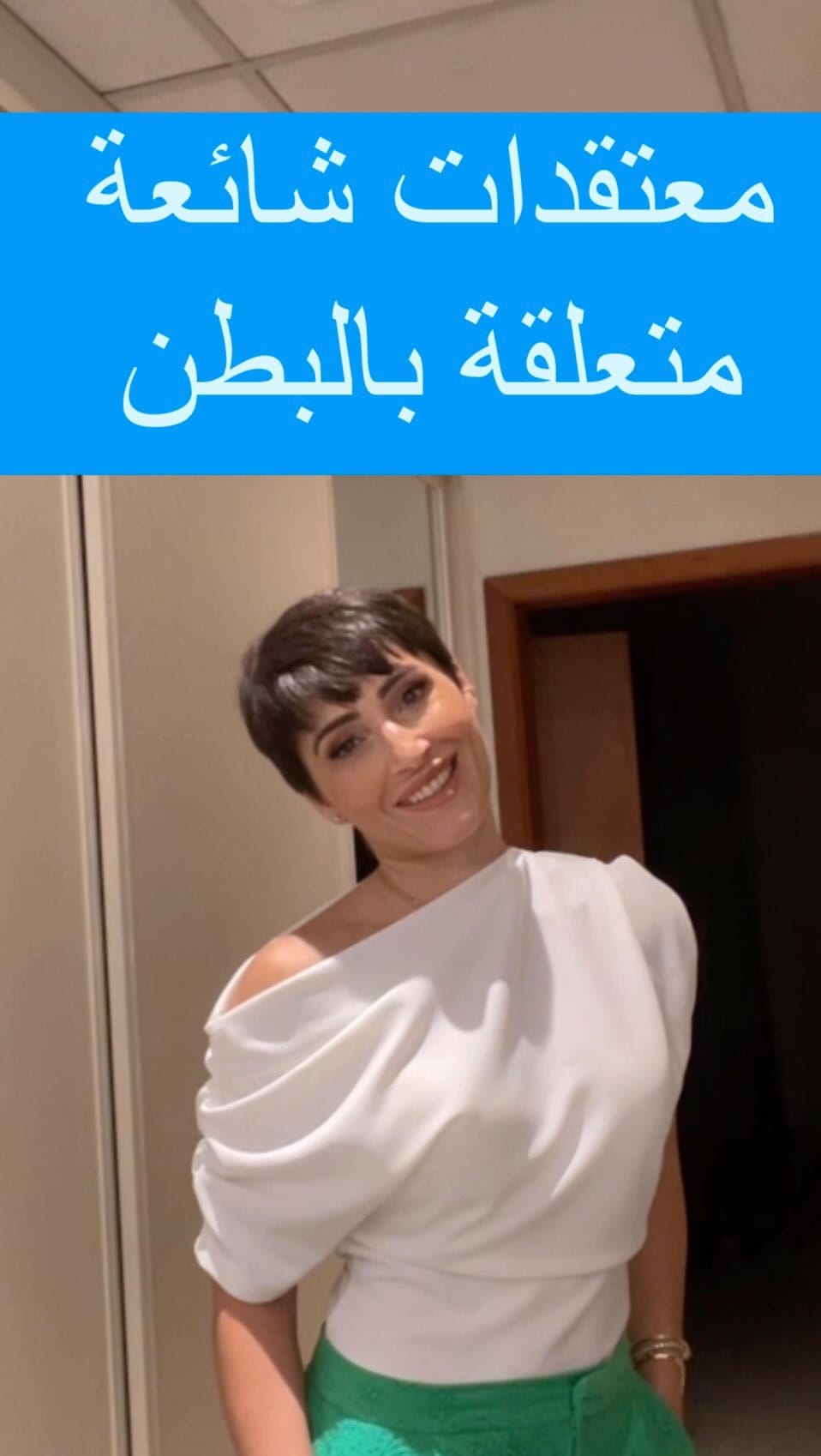 Post 9 by Zena Habi on Instagram (video)
