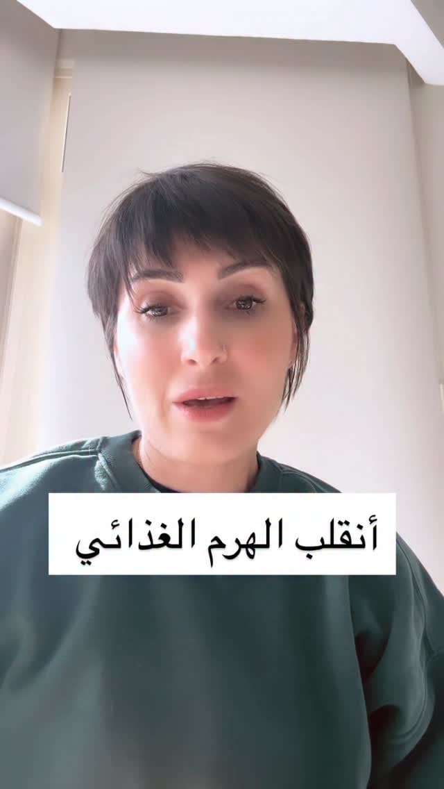 Post 7 by Zena Habi on Instagram (video)