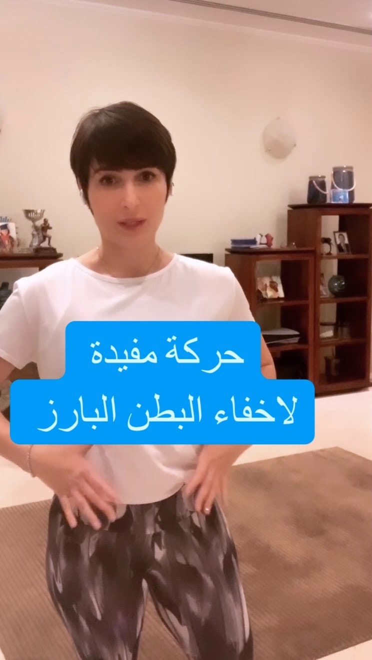Post 10 by Zena Habi on Instagram (video)