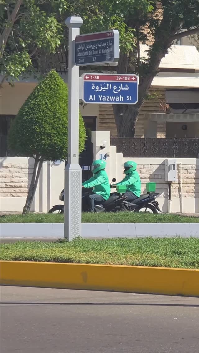 Post 3 by Mennatallah Ali | منة الله علي on Instagram (video)