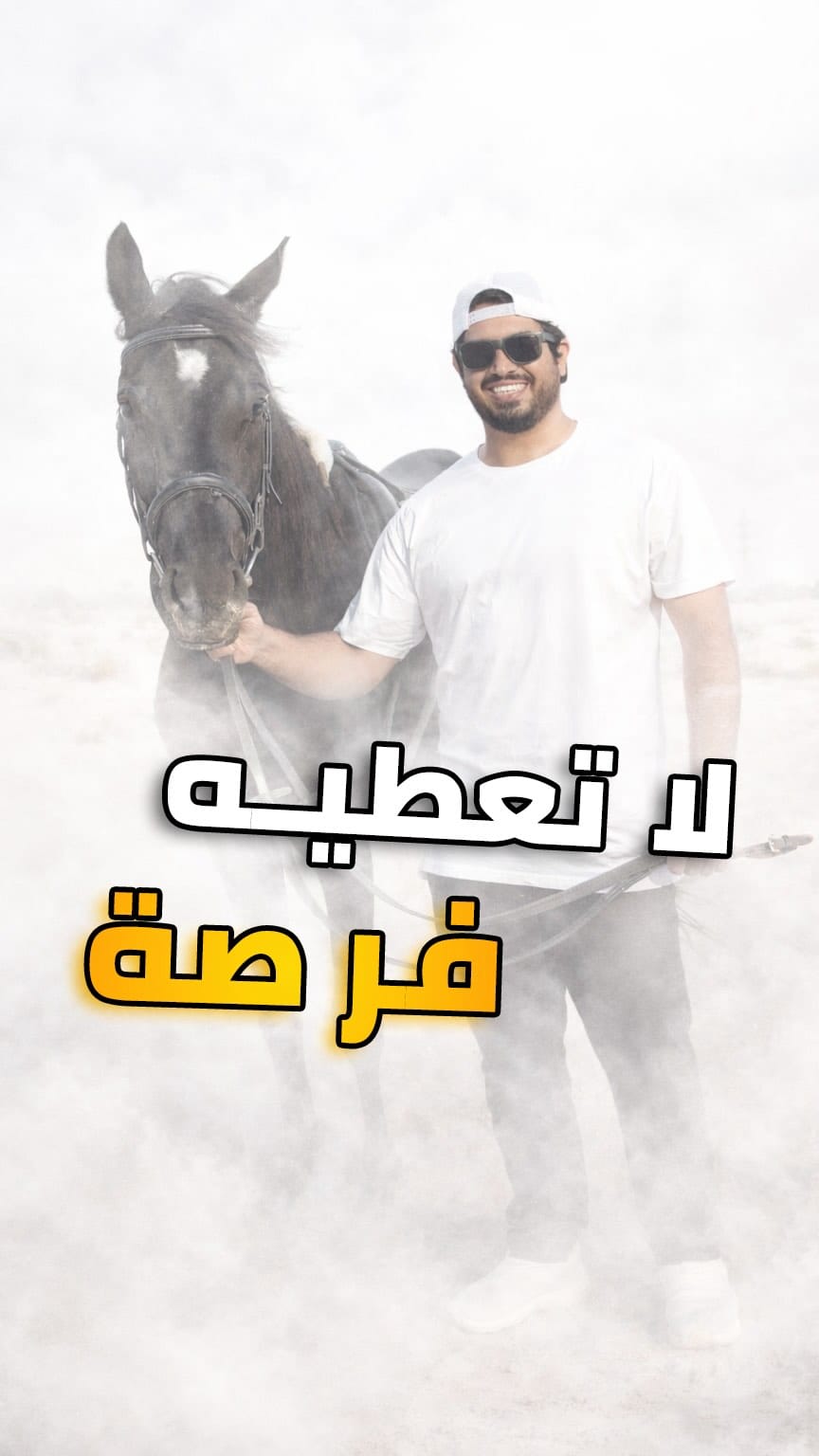 Post 6 by محمد شملان | الخيال on Instagram (video)