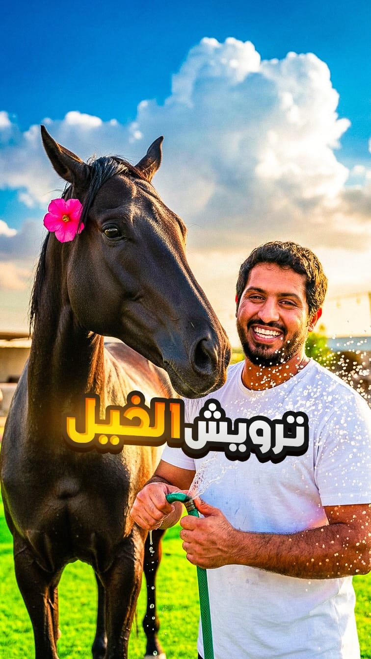 Post 9 by محمد شملان | الخيال on Instagram (video)