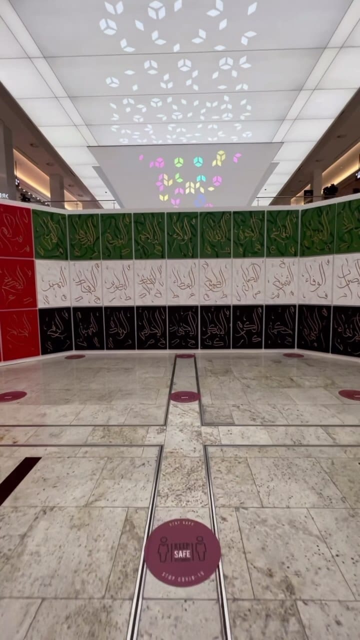 Post 6 by نحت للتصاميم Naht Designs on Instagram (video)